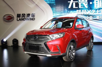 陆风汽车